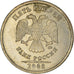 Moeda, Rússia, 5 Roubles, 2008