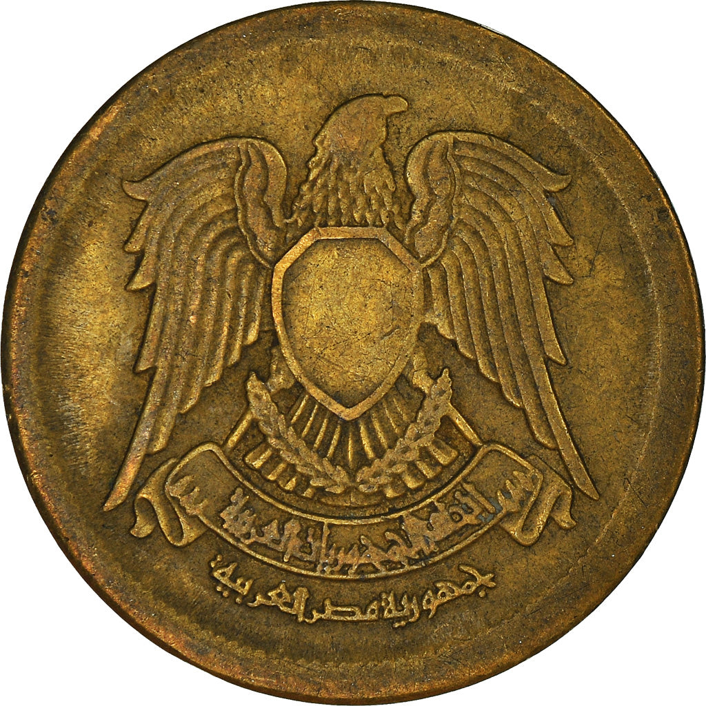 Moneta, Egipt, 10 Milliemes