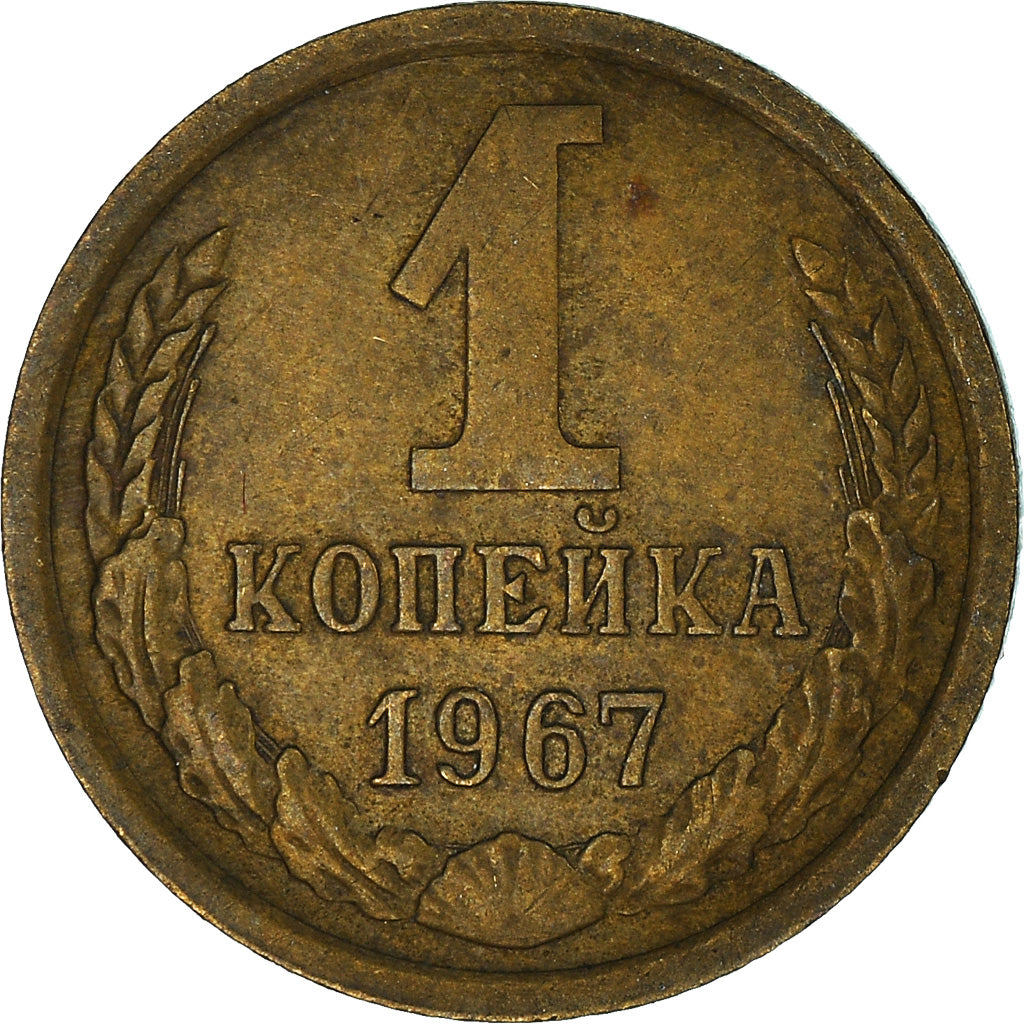 Moneta, Russia, Kopek, 1967