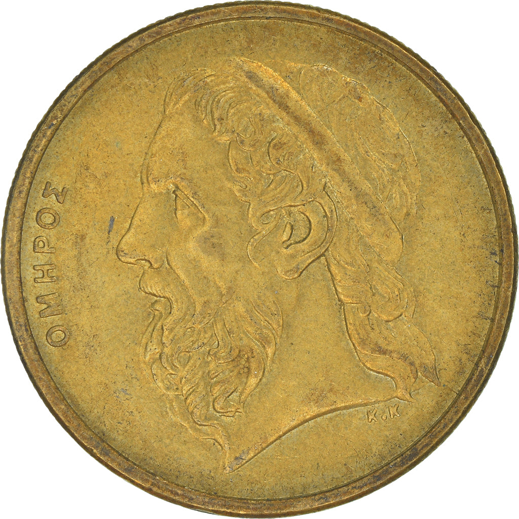 Moneda, Grecia, 50 Drachmes, 1988