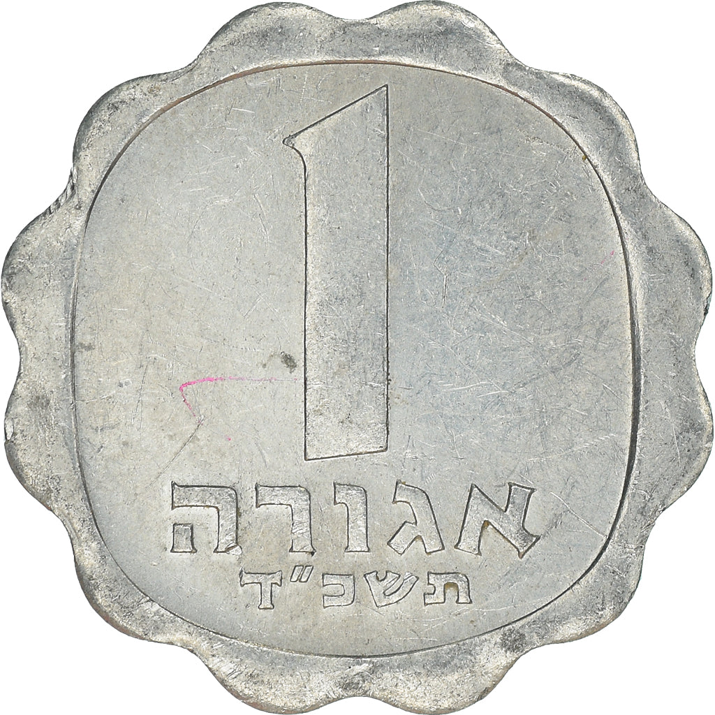 Moneta, Israel, Agora
