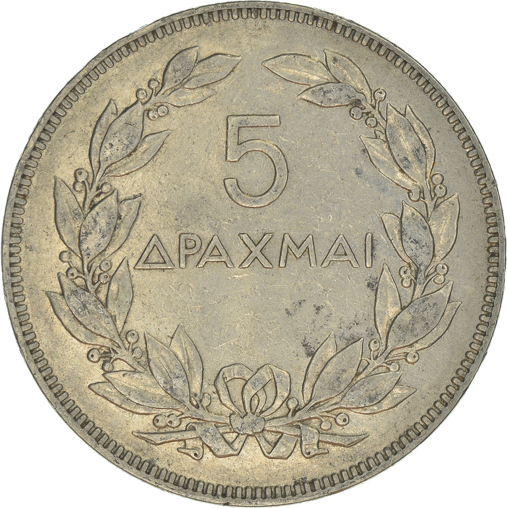 Münze, Griechenland, 5 Drachmai