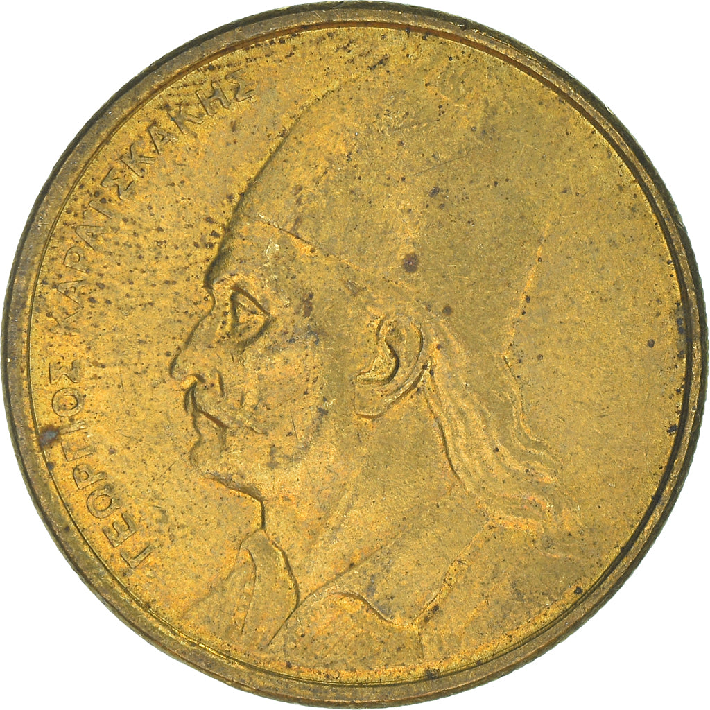 Münze, Griechenland, 2 Drachmes, 1984