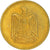 Coin, Egypt, 5 Piastres, 1967