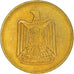 Moneda, Egipto, 5 Piastres, 1967