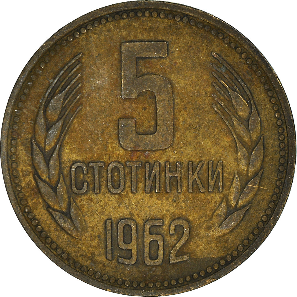 Moneta, Bulgaria, 5 Stotinki, 1962