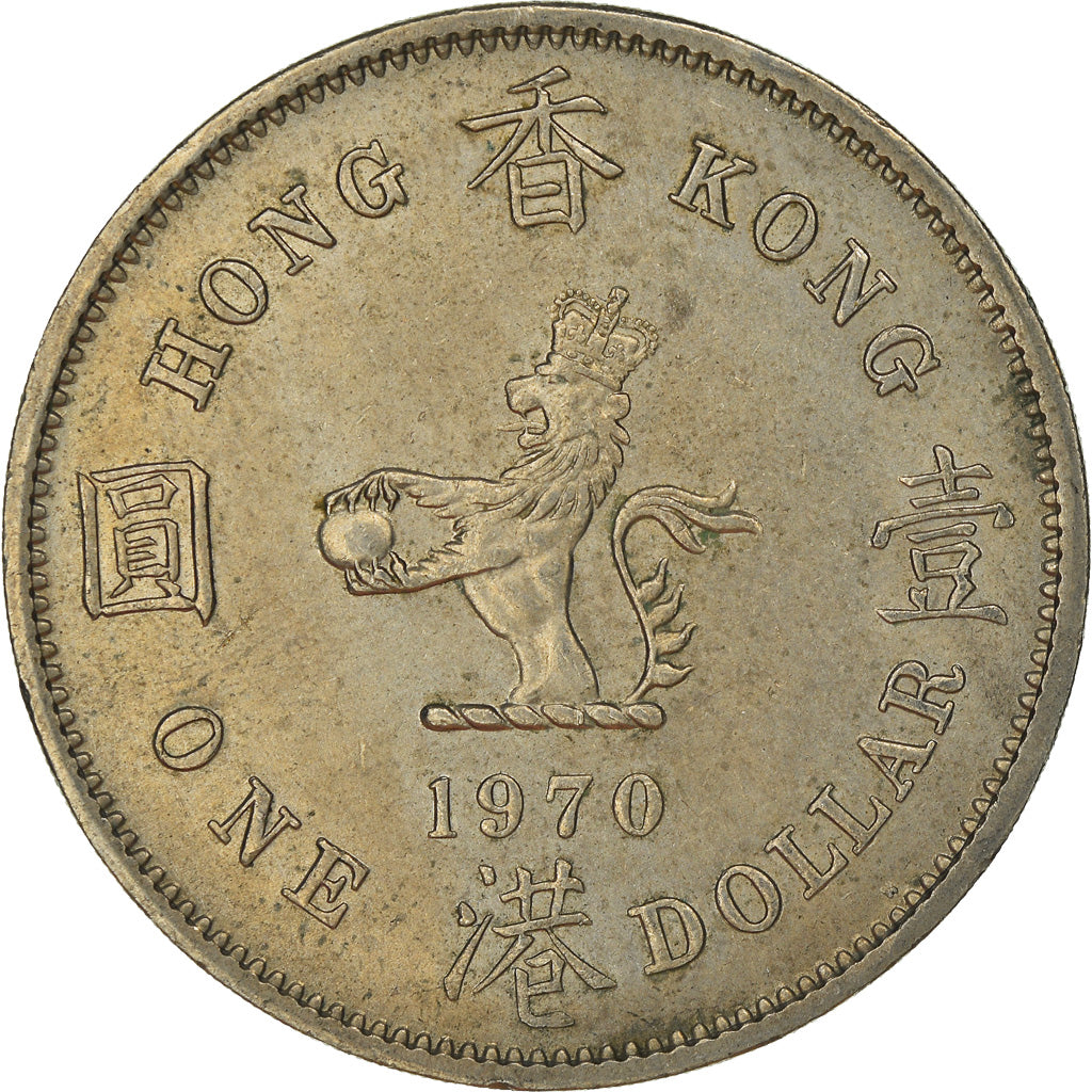 Coin, Hong Kong, Dollar, 1970