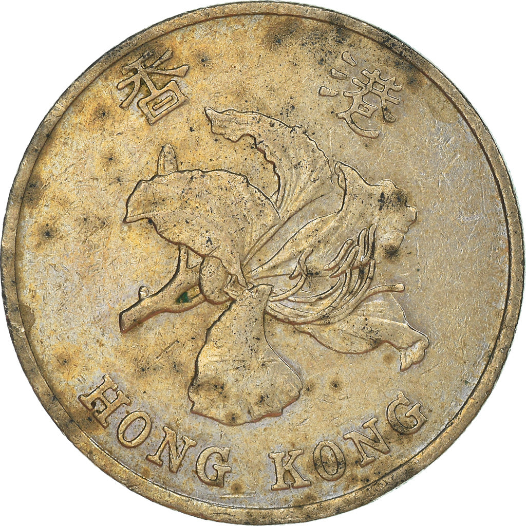 Coin, Hong Kong, Dollar, 1997