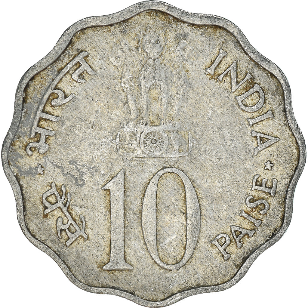 Munten, INDIAASE REPUBLIEK, 10 Paise, 1974