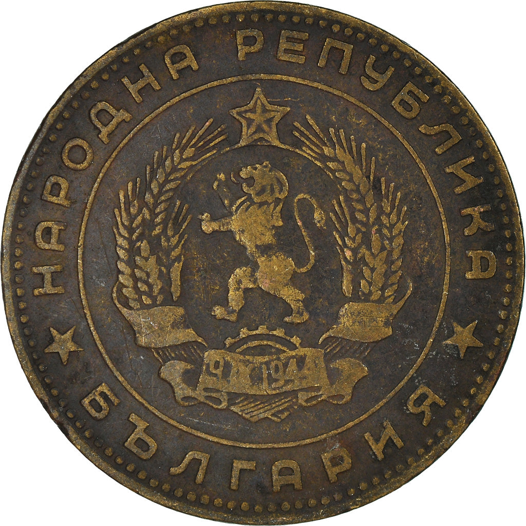 Monnaie, Bulgarie, 5 Stotinki, 1962