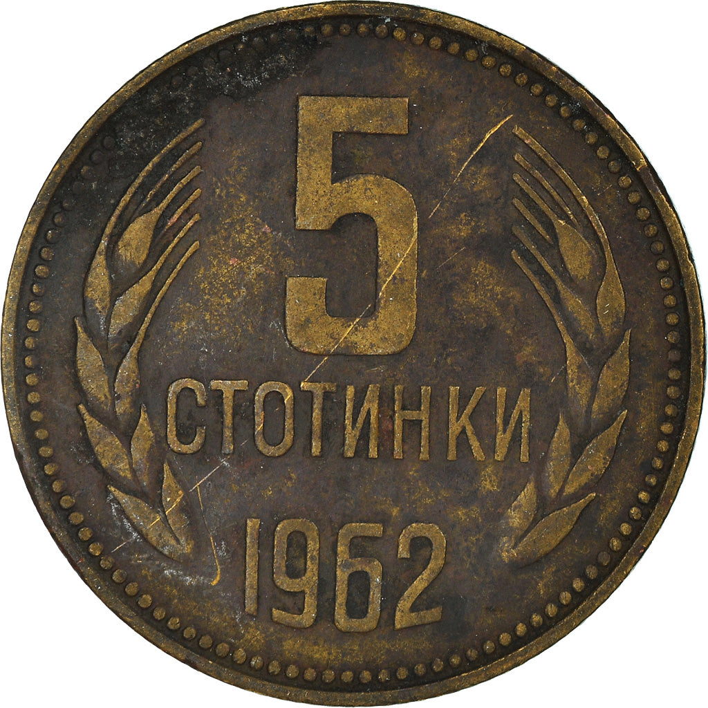 Monnaie, Bulgarie, 5 Stotinki, 1962