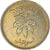 Moneta, Israel, 50 Pruta
