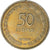 Moneda, Israel, 50 Pruta