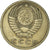 Moneta, Russia, 15 Kopeks, 1961