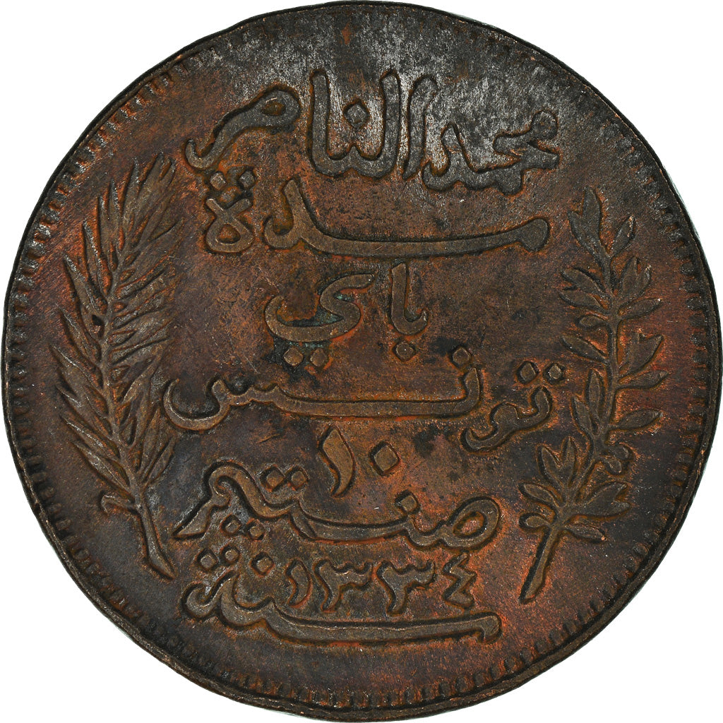 Moneta, Tunisia, 10 Centimes