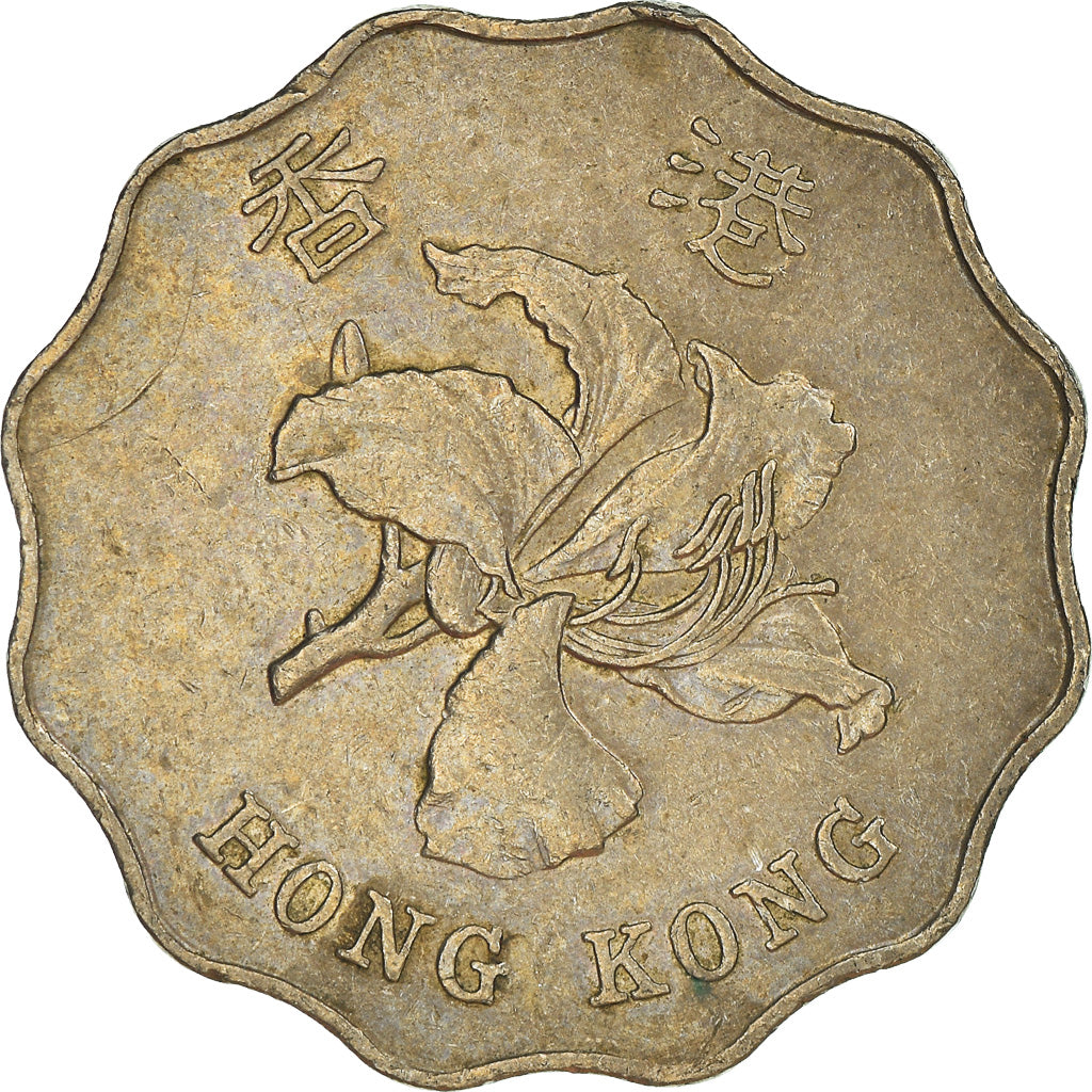 Coin, Hong Kong, 2 Dollars, 1995