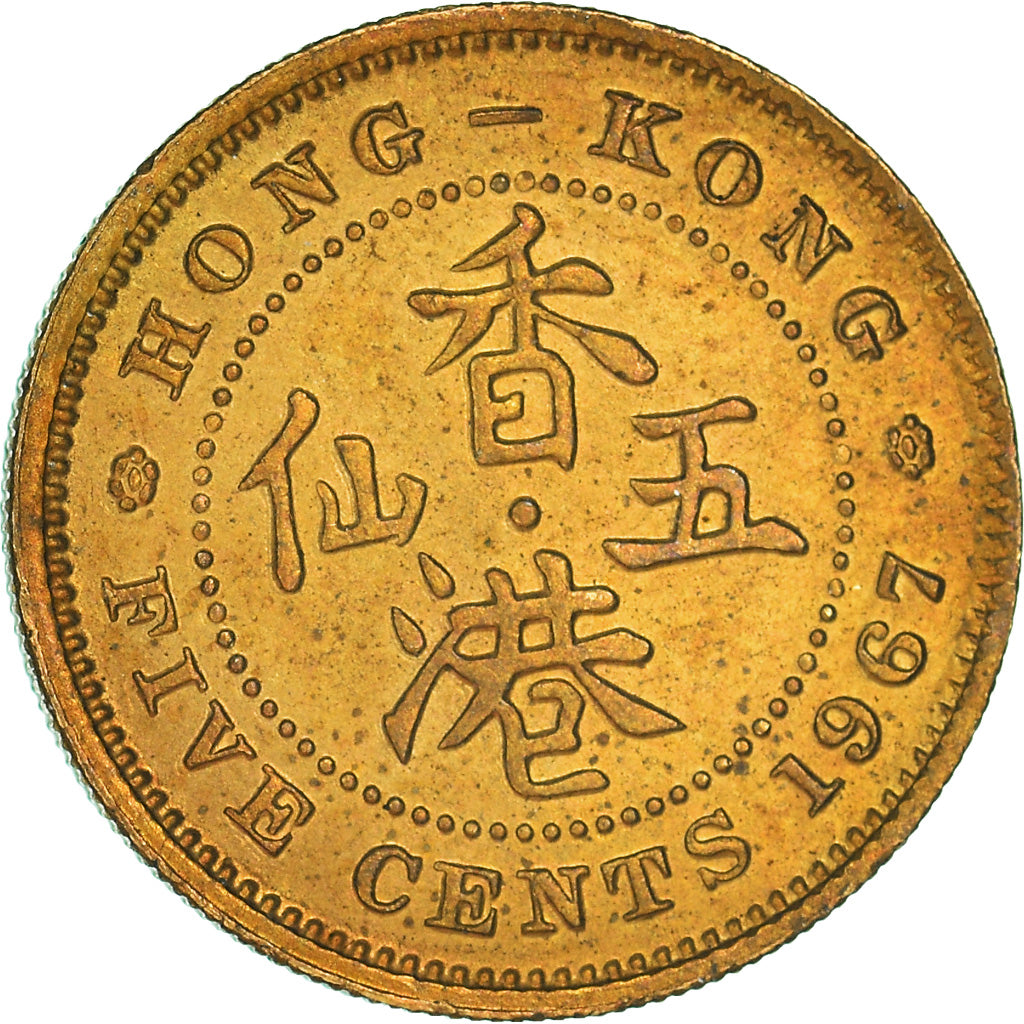 Coin, Hong Kong, 5 Cents, 1967