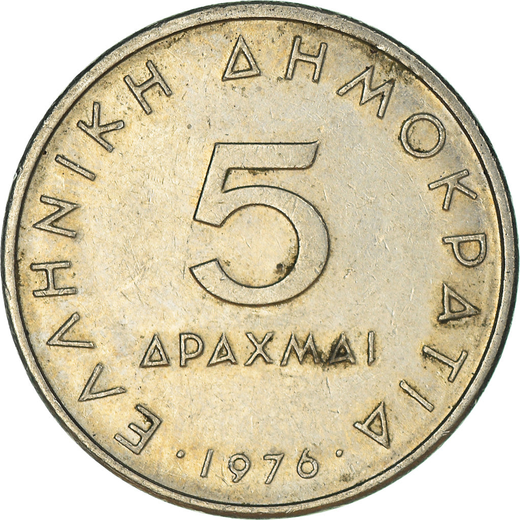 Moneta, Grecja, 5 Drachmai, 1976