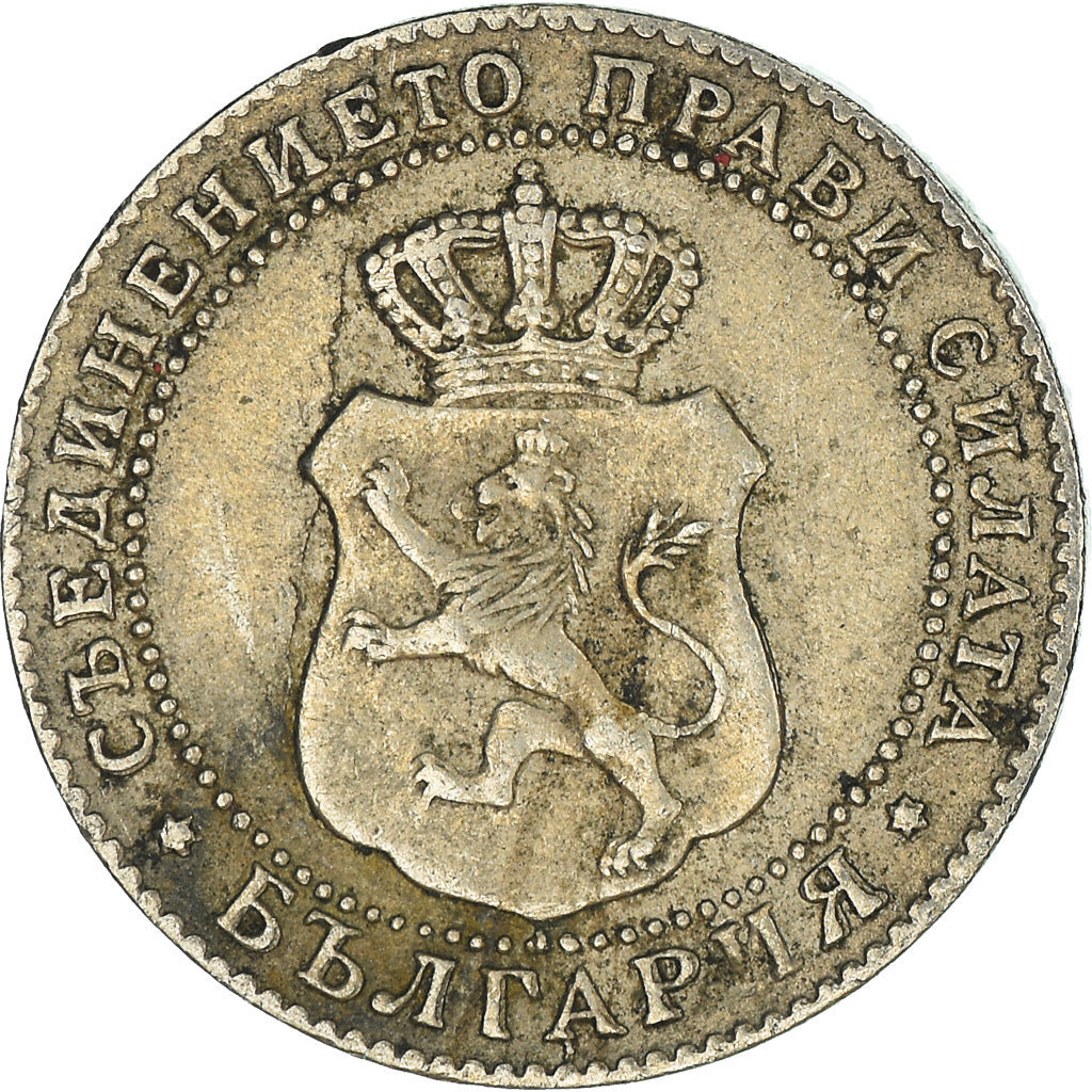 Moneta, Bulgaria, 5 Stotinki, 1888