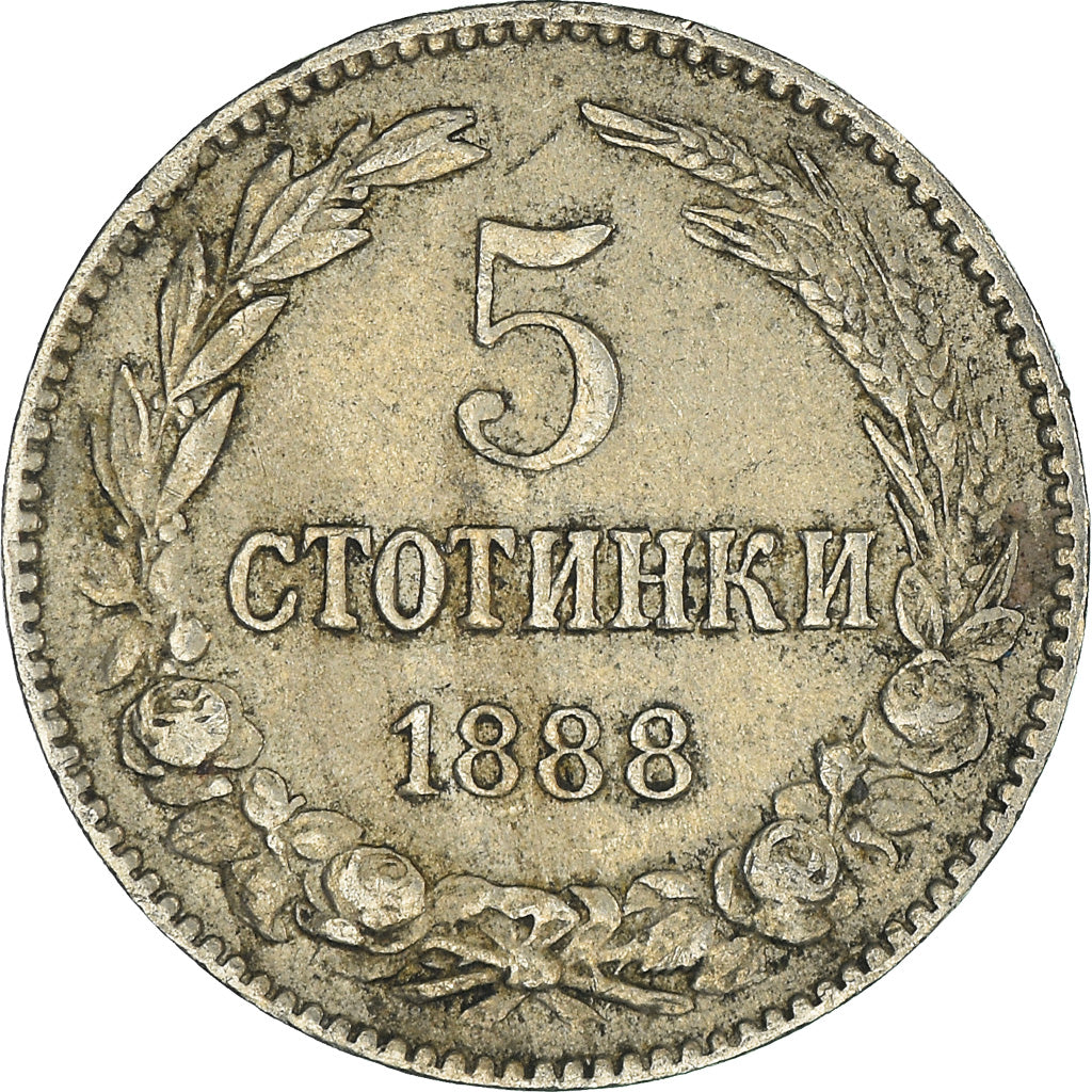 Moneta, Bulgaria, 5 Stotinki, 1888