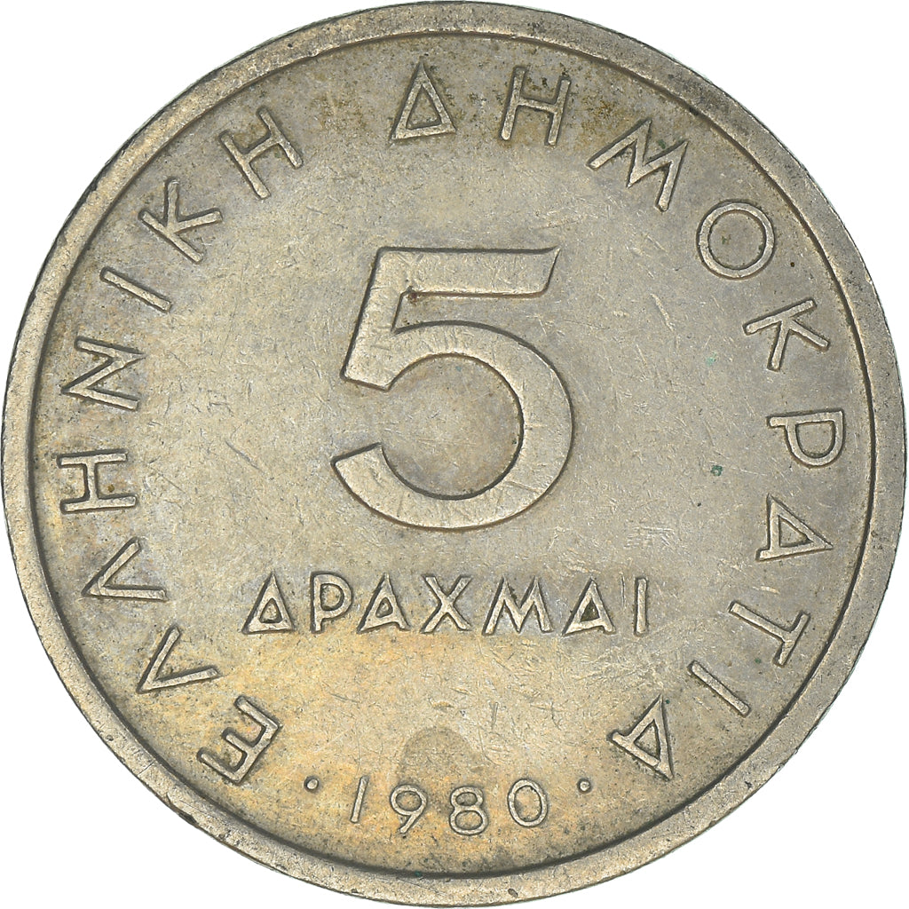 Moneta, Grecja, 5 Drachmai, 1980