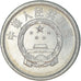 Coin, CHINA, PEOPLE'S REPUBLIC, Fen, 1972