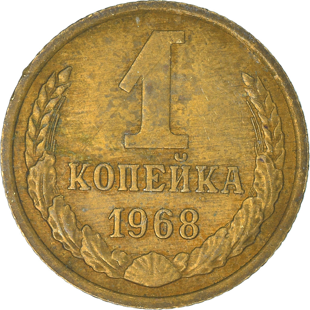 Münze, Russland, Kopek, 1968