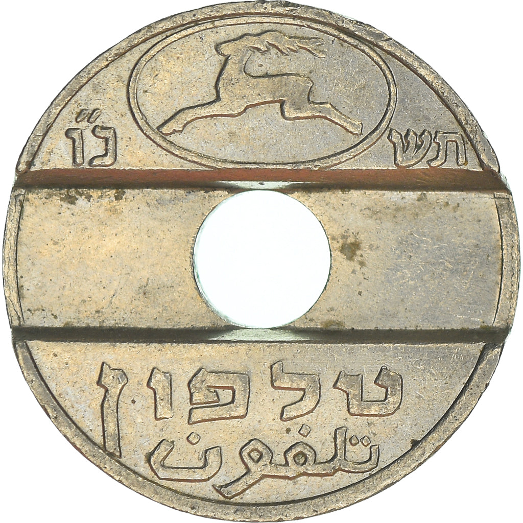 Israel, Token, Undated