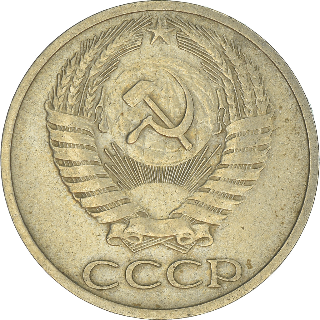 Münze, Russland, 50 Kopeks, 1968
