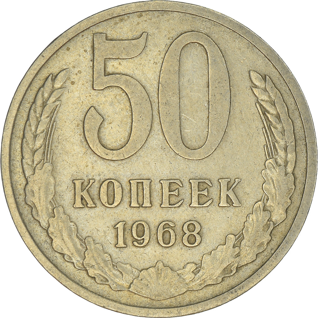 Münze, Russland, 50 Kopeks, 1968