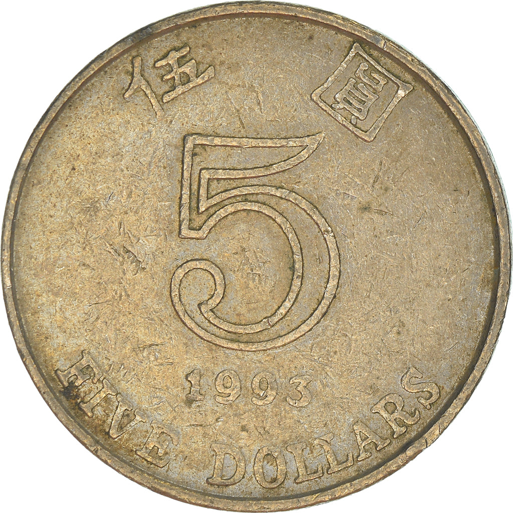 Coin, Hong Kong, 5 Dollars, 1993