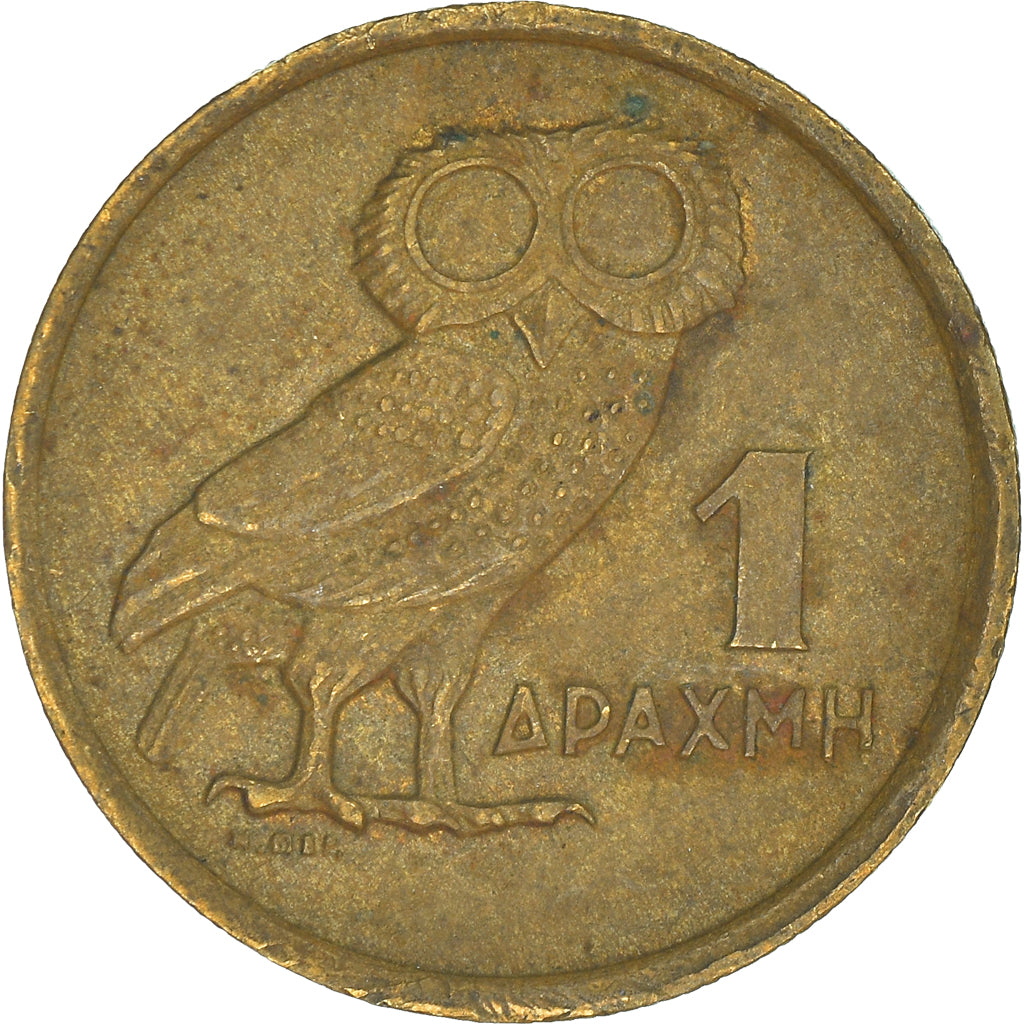 Moeda, Grécia, Drachma, 1973