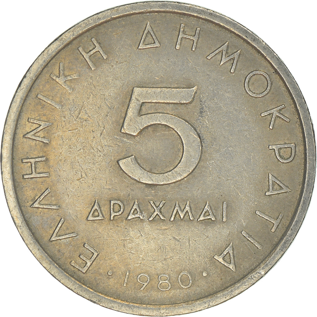 Münze, Griechenland, 5 Drachmai, 1980