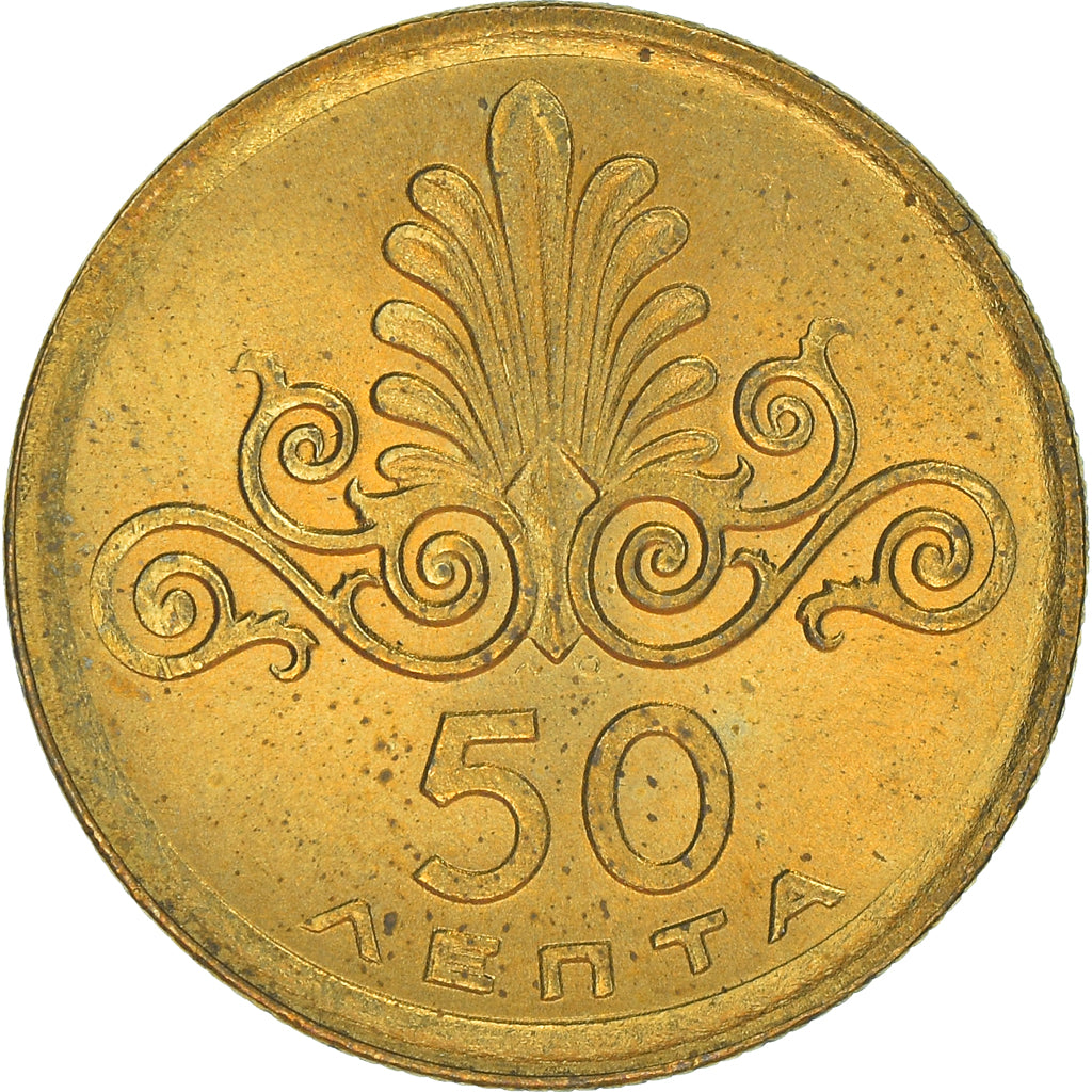 Coin, Greece, 50 Lepta, 1973