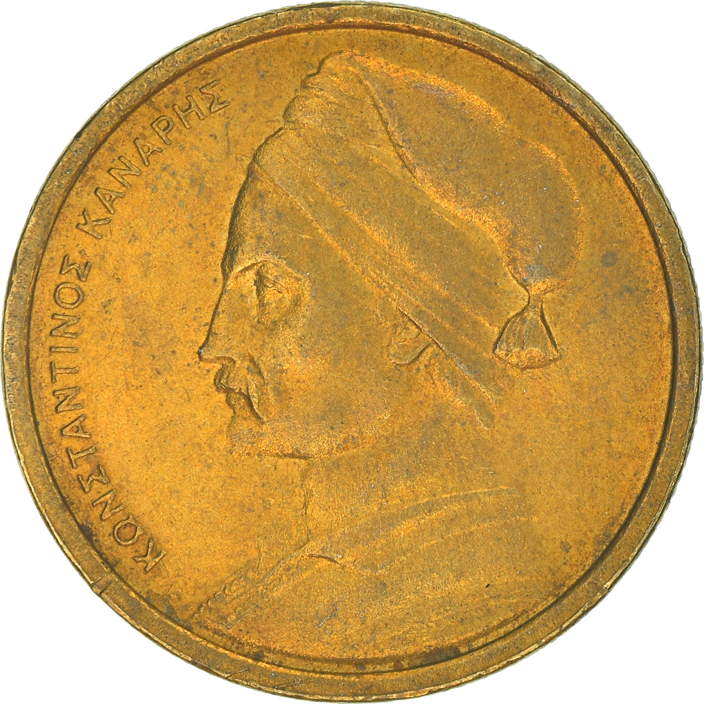 Moeda, Grécia, Drachma, 1978