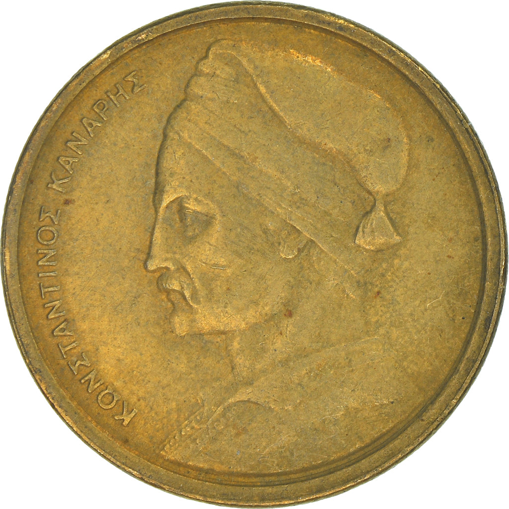 Münze, Griechenland, Drachma, 1982