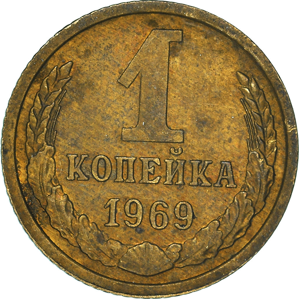 Münze, Russland, Kopek, 1969