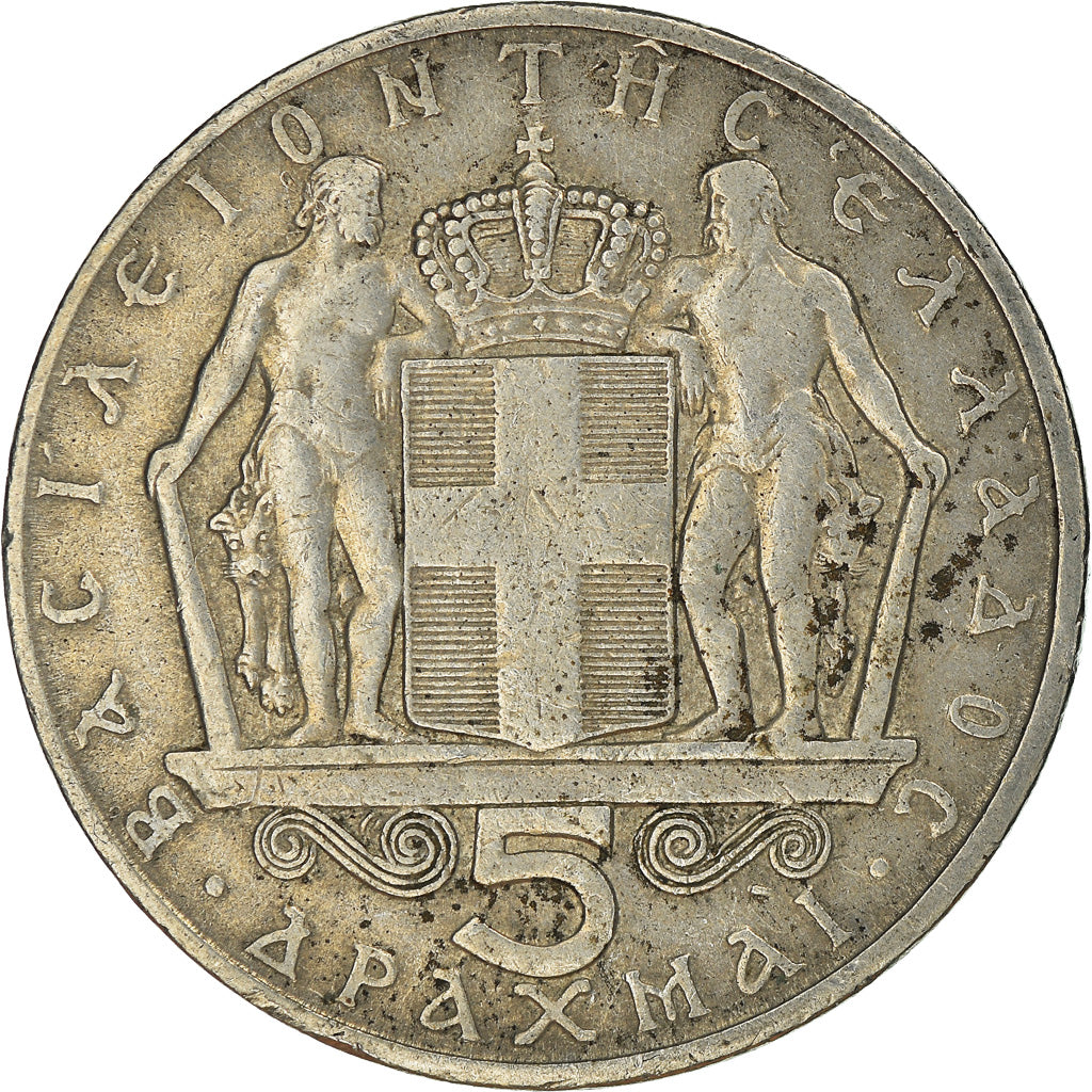 Moneta, Grecia, 5 Drachmai, 1966