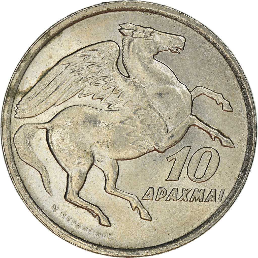 Coin, Greece, 10 Drachmai, 1973