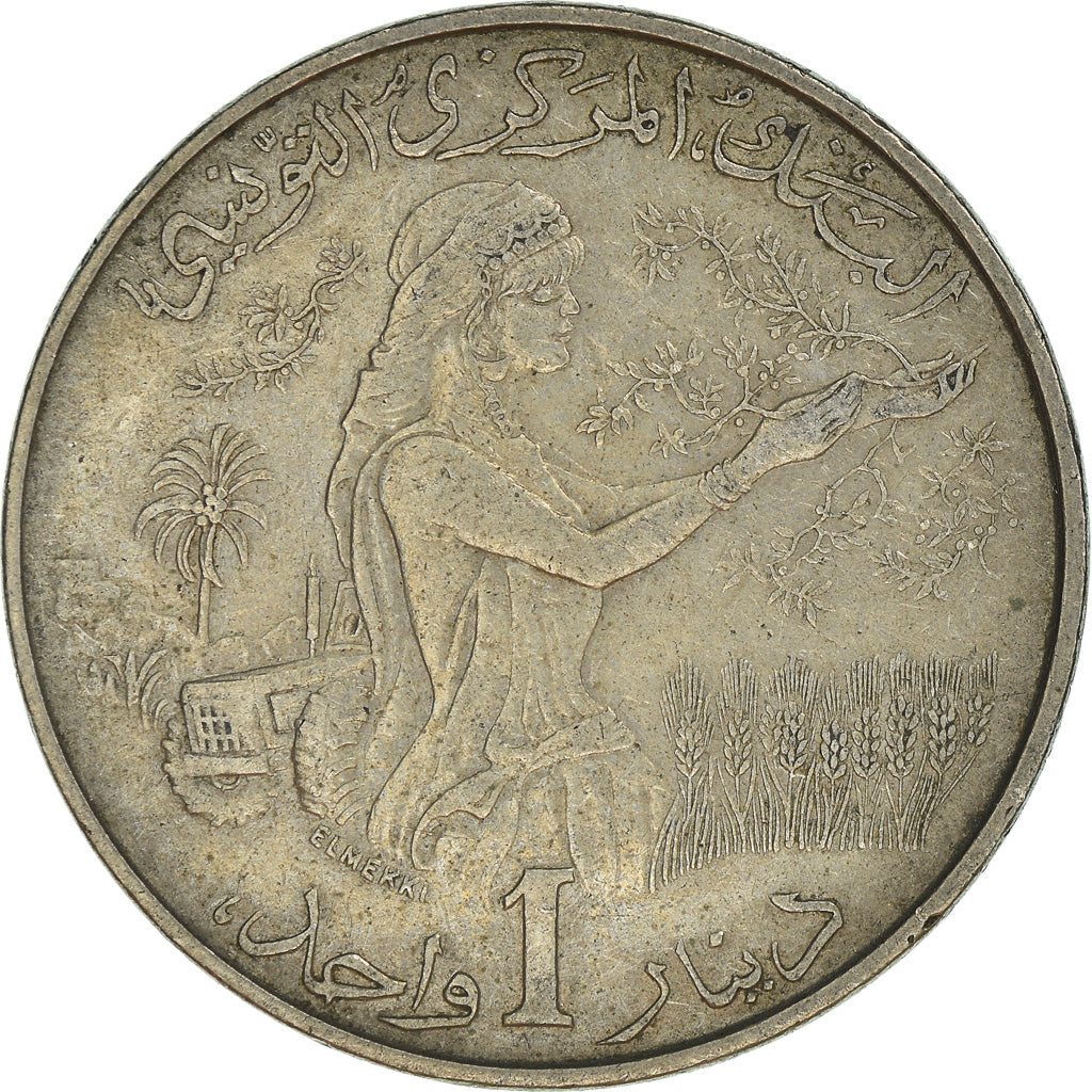 Moneta, Tunisia, Dinar, 1983
