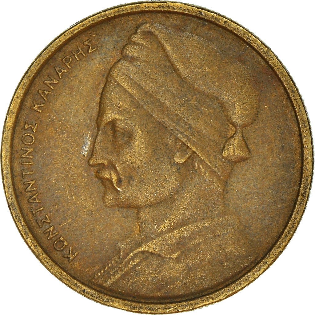 Moneta, Grecia, Drachma, 1978