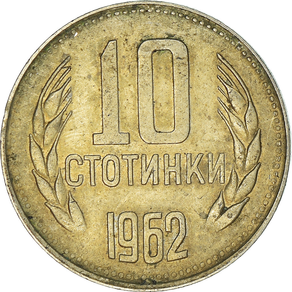 Moneta, Bulgaria, 1962