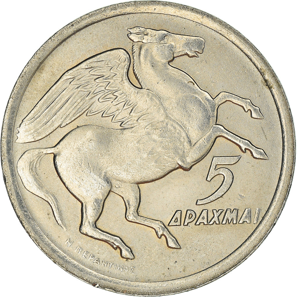 Moneta, Grecja, 5 Drachmai, 1973