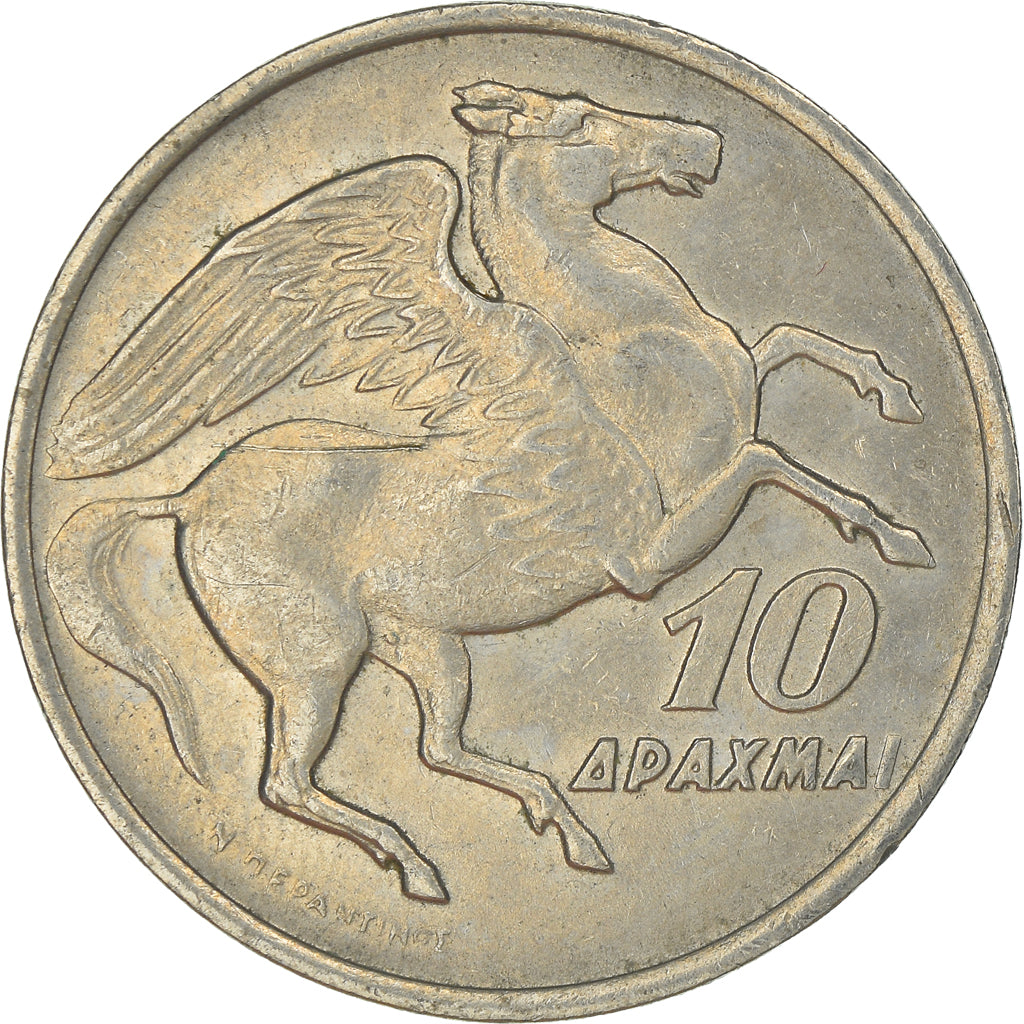 Coin, Greece, 10 Drachmai, 1973