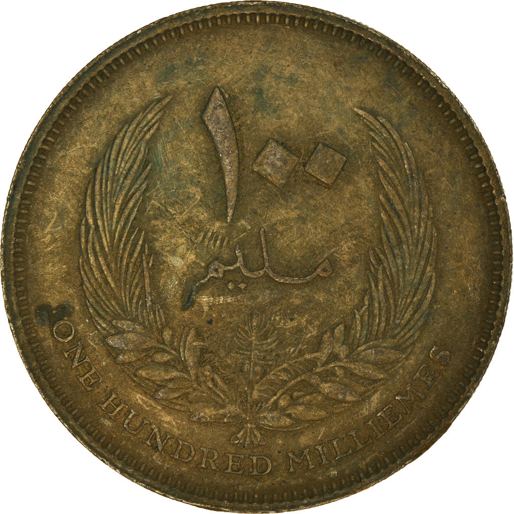 Monnaie, Libye, 100 Milliemes