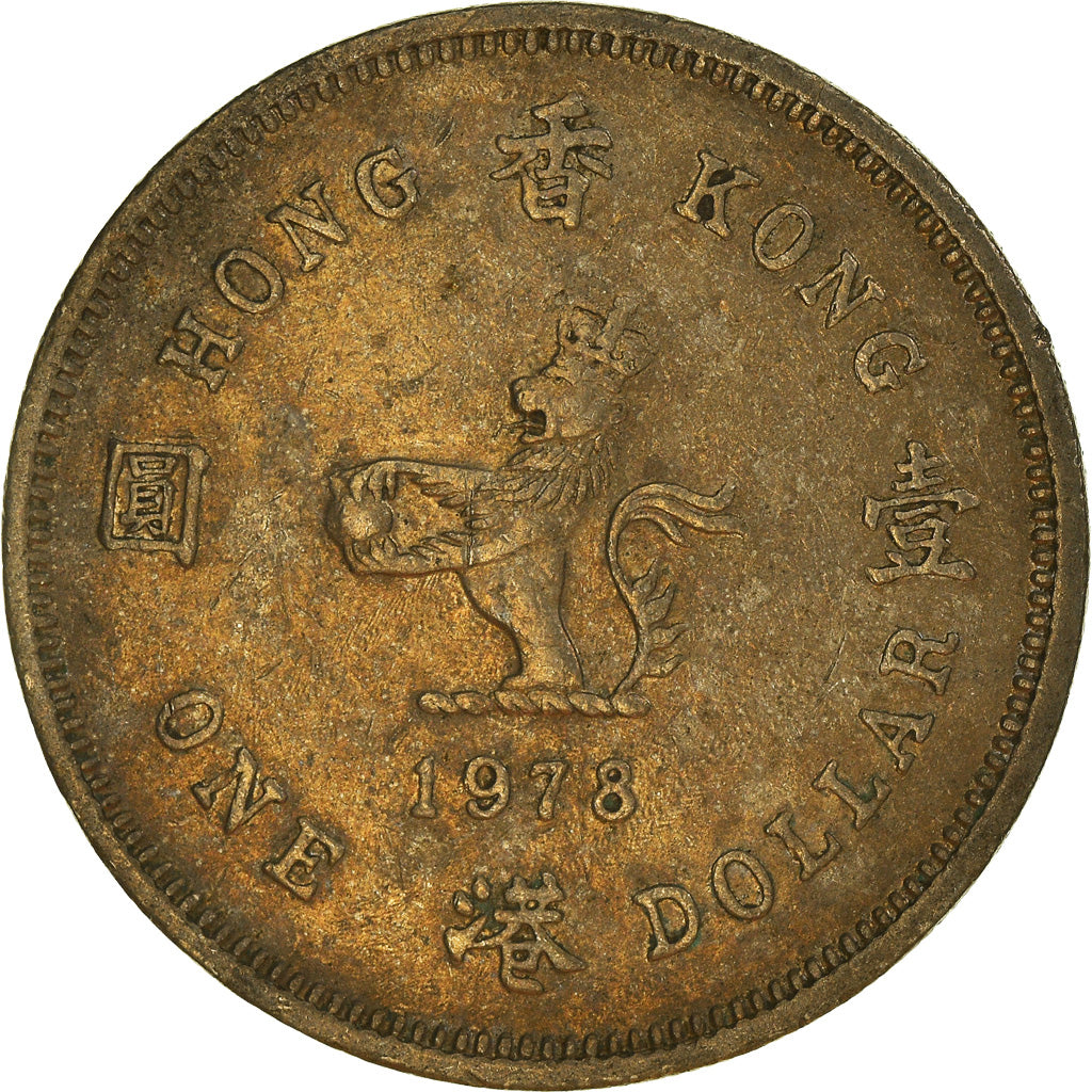 Moneda, Hong Kong, Dollar, 1978