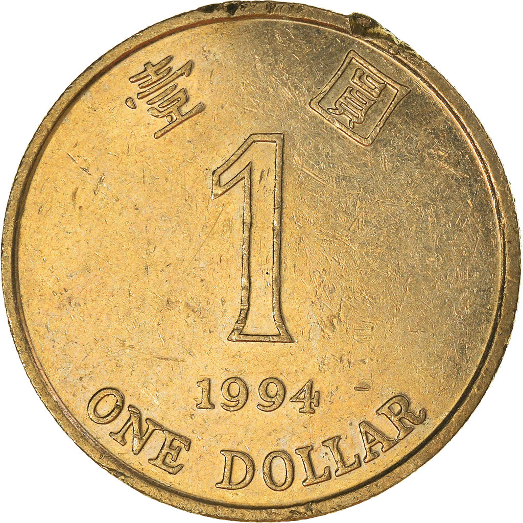 Coin, Hong Kong, Dollar, 1994