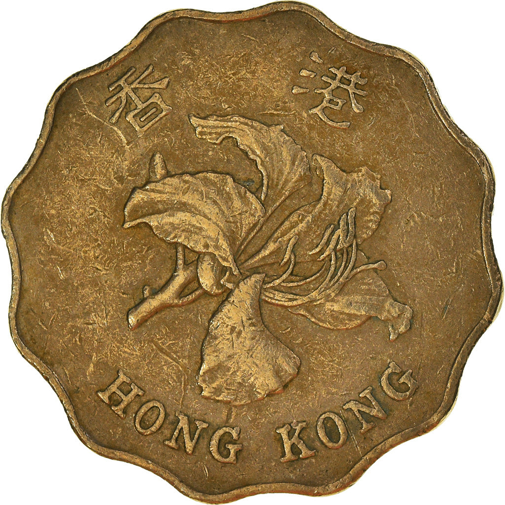 Moneta, Hong Kong, 2 Dollars, 1993