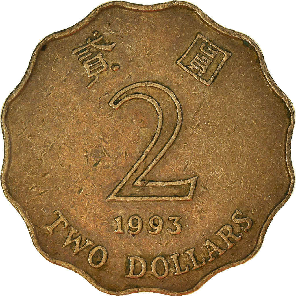 Moneta, Hong Kong, 2 Dollars, 1993