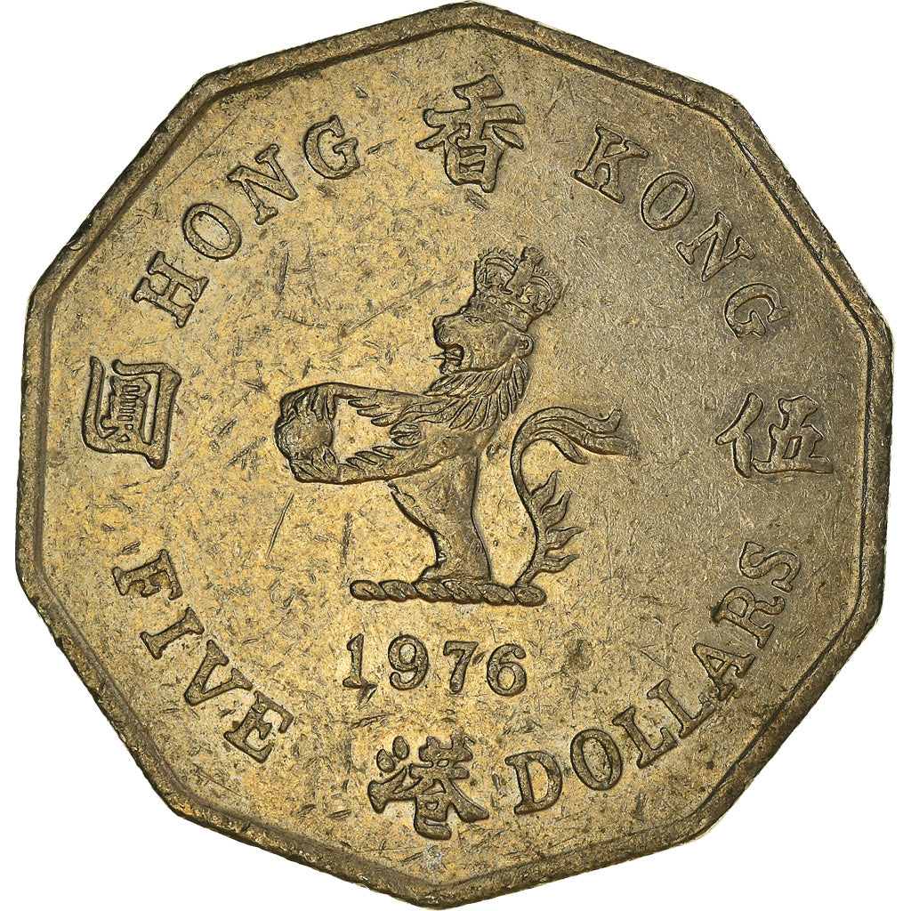 Coin, Hong Kong, 5 Dollars, 1976